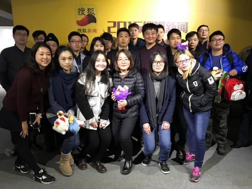 2016搜狐新闻青岛年度自媒体答谢会圆满落幕