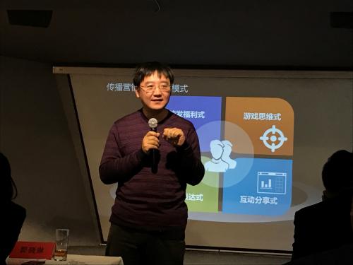 2016搜狐新闻青岛年度自媒体答谢会圆满落幕