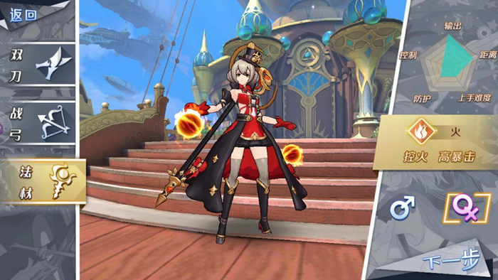 幻想神域职业选择攻略，九大职业随时可切换