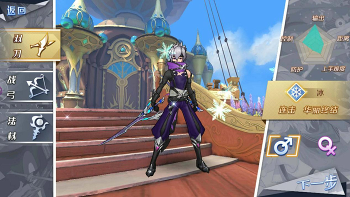 幻想神域职业选择攻略，九大职业随时可切换