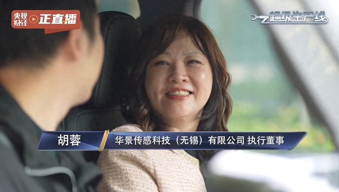 无锡高新区智能传感器企业闪耀2025物博会