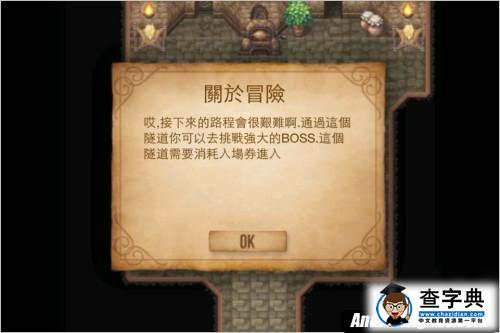 《艾诺迪亚3》紫装攻略