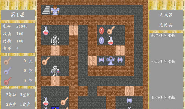 魔塔60层无敌版_魔塔60层无敌版免费最新版下载