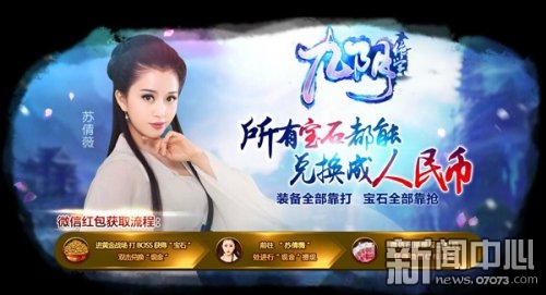 《九阴绝学》打BOSS掉落RMB内幕爆料