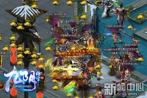 《九阴绝学》打BOSS掉落RMB内幕爆料