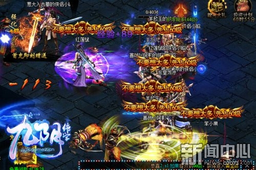 《九阴绝学》打BOSS掉落RMB内幕爆料