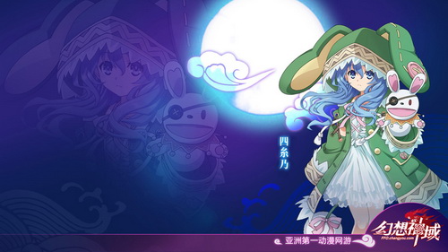 《幻想神域》今日新服迎中秋 女神貂蝉降临