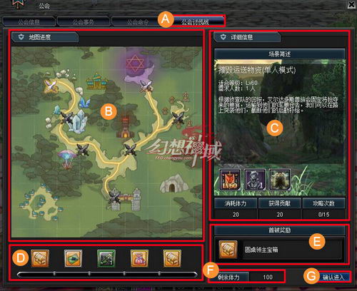 《幻想神域》今日新服迎中秋 女神貂蝉降临