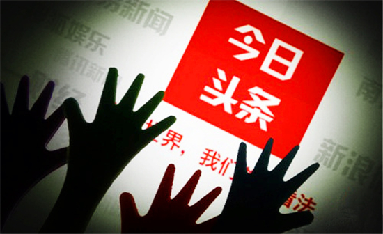 自媒体人应该进驻的主流自媒体平台