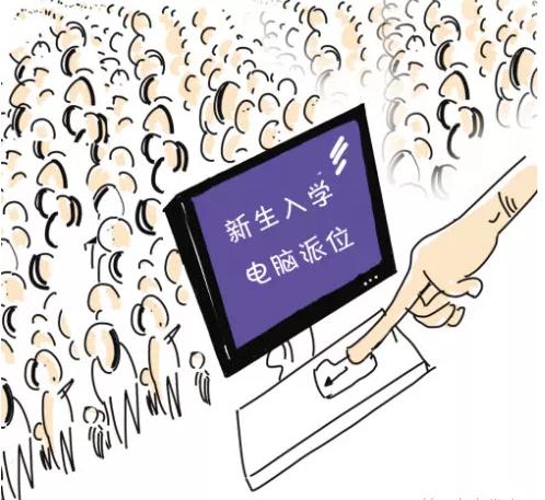 重磅！2016中山“小升初”电脑派位时间敲定！这些将影响你孩子升学，快转告家长！