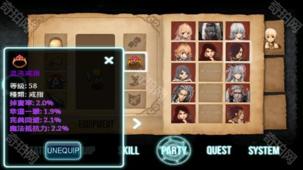 艾诺迪亚3最新版选择那个职业当主角好