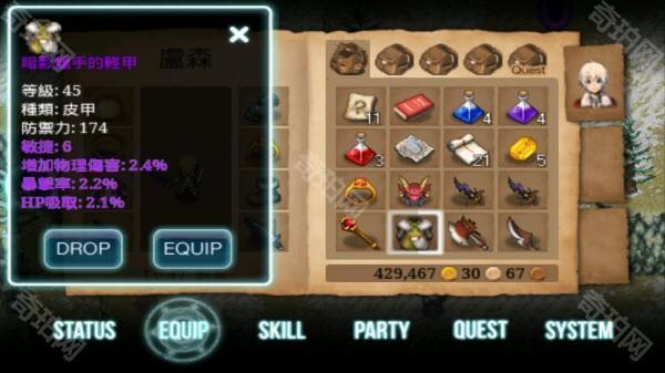 艾诺迪亚3最新版选择那个职业当主角好