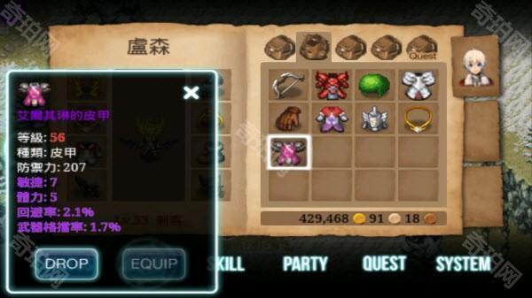 艾诺迪亚3最新版选择那个职业当主角好