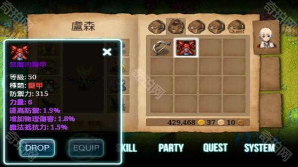 艾诺迪亚3最新版选择那个职业当主角好