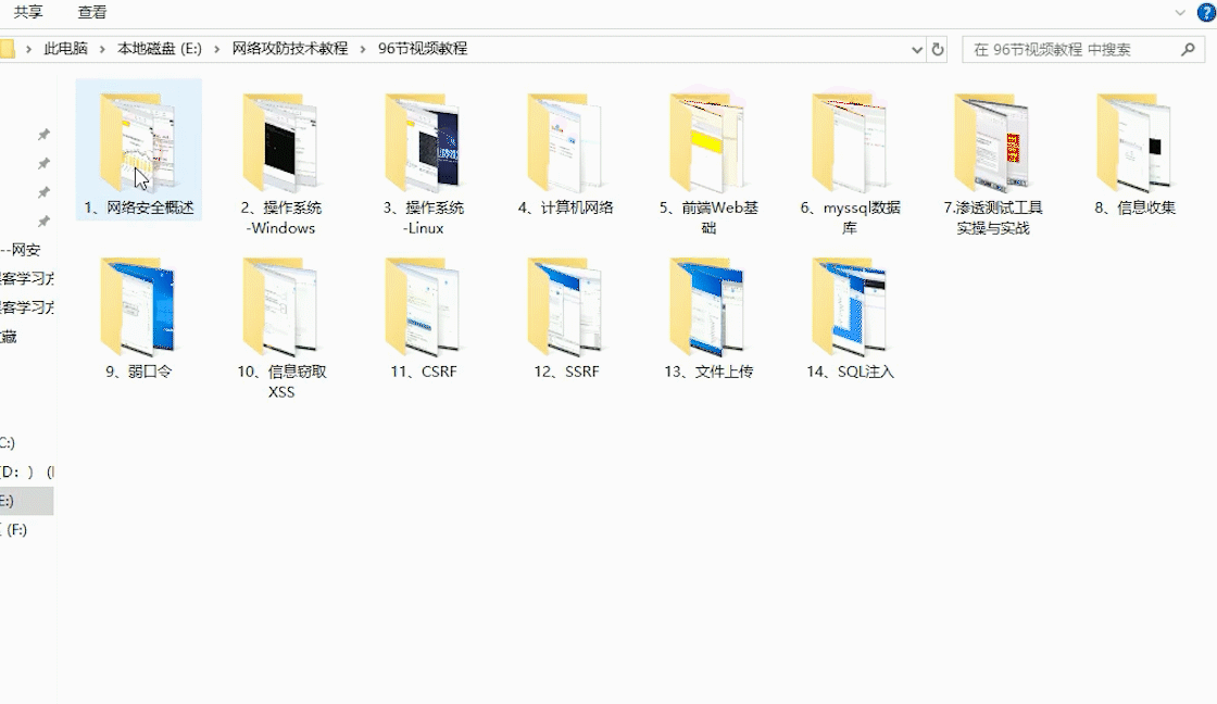 常见30种网络攻击类型大盘点：守护网络安全的必备指南