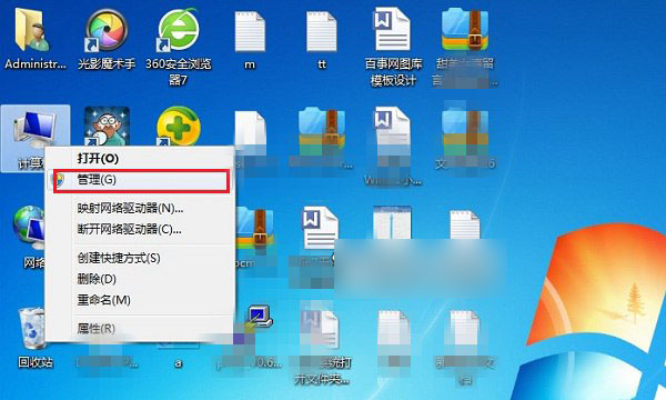 固态硬盘怎么4K对齐？3种最实用的固态硬盘4K对齐方法详解