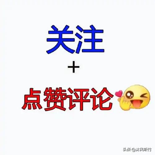 麻将连胜八场！4个实用心得，学会也能稳赢