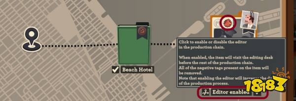 新闻大厦经营攻略分享 新闻大厦报纸出版攻略一览