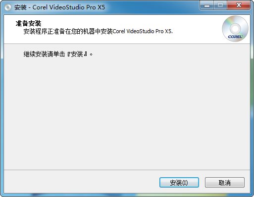 会声会影X5与会声会影2018相比有什么不同？