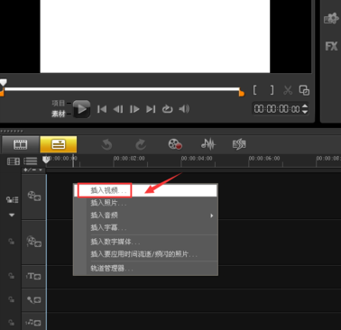 会声会影X5与会声会影2018相比有什么不同？