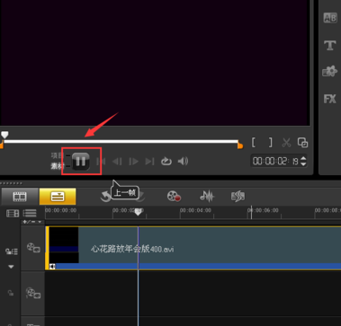 会声会影X5与会声会影2018相比有什么不同？