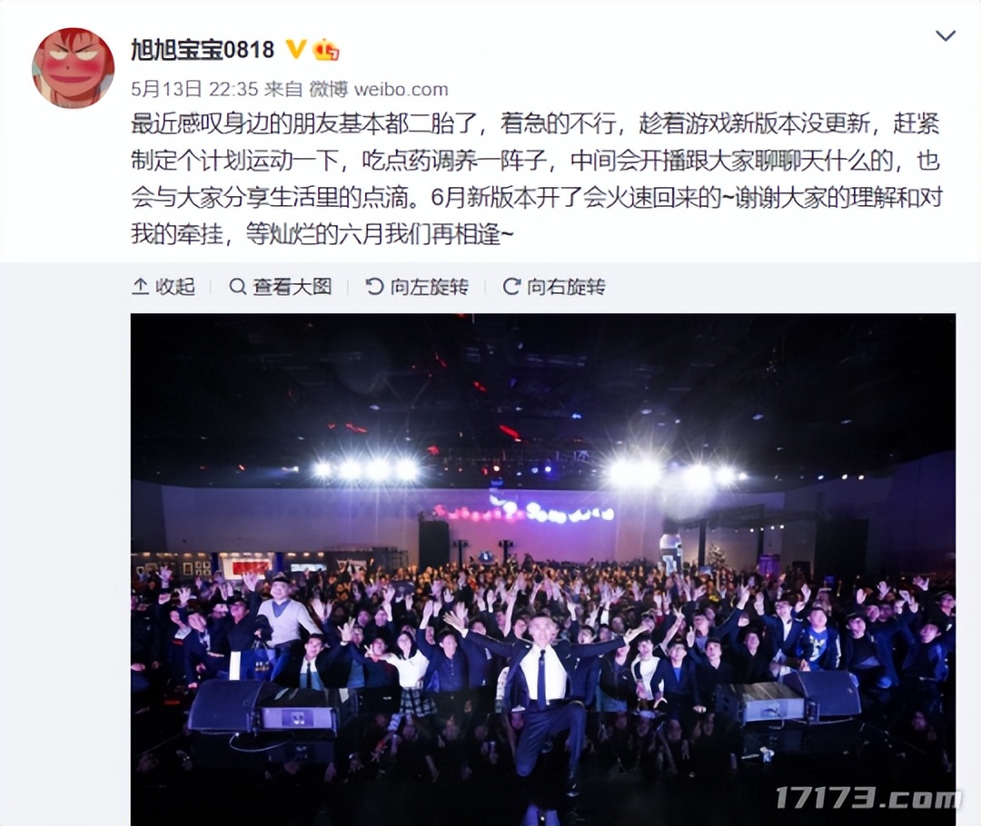 DNF100版本成史上最烂版本？旭旭宝宝停播一周，网友再掀退坑潮