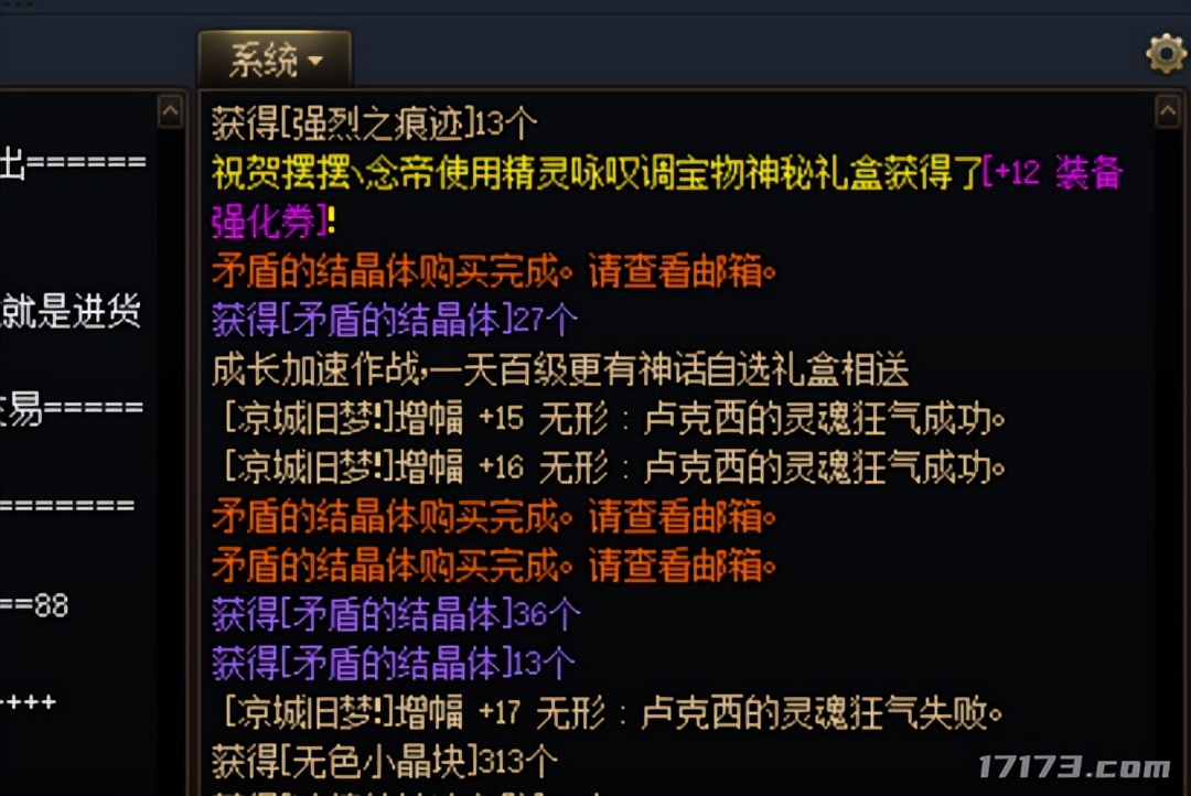 DNF100版本成史上最烂版本？旭旭宝宝停播一周，网友再掀退坑潮