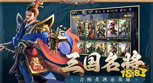 最火三国小游戏排行榜 目前最热门三国小游戏top10