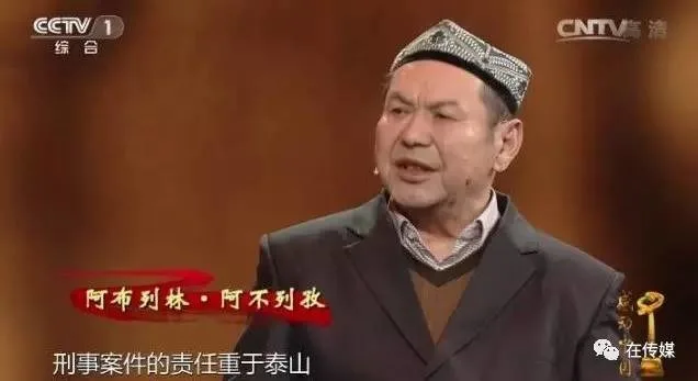 【头条】感动中国2016年度十大人物重磅揭晓附人物事迹及颁奖词