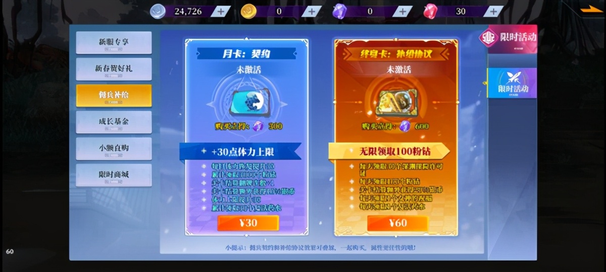 又一盗版DNF手游出现，一次抄袭两款游戏，比阿拉德之怒还嚣张