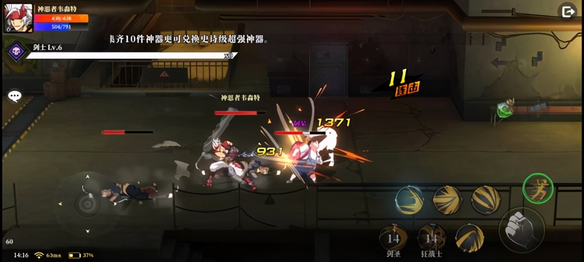 又一盗版DNF手游出现，一次抄袭两款游戏，比阿拉德之怒还嚣张