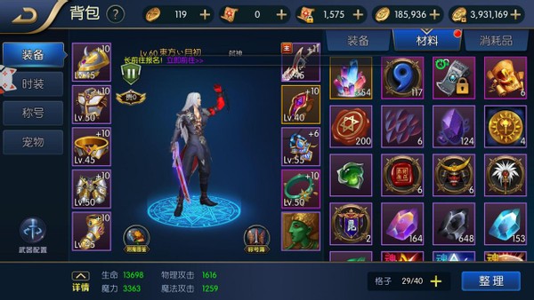 又一盗版DNF手游出现，一次抄袭两款游戏，比阿拉德之怒还嚣张