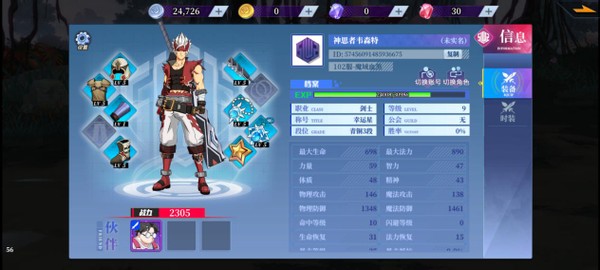 又一盗版DNF手游出现，一次抄袭两款游戏，比阿拉德之怒还嚣张