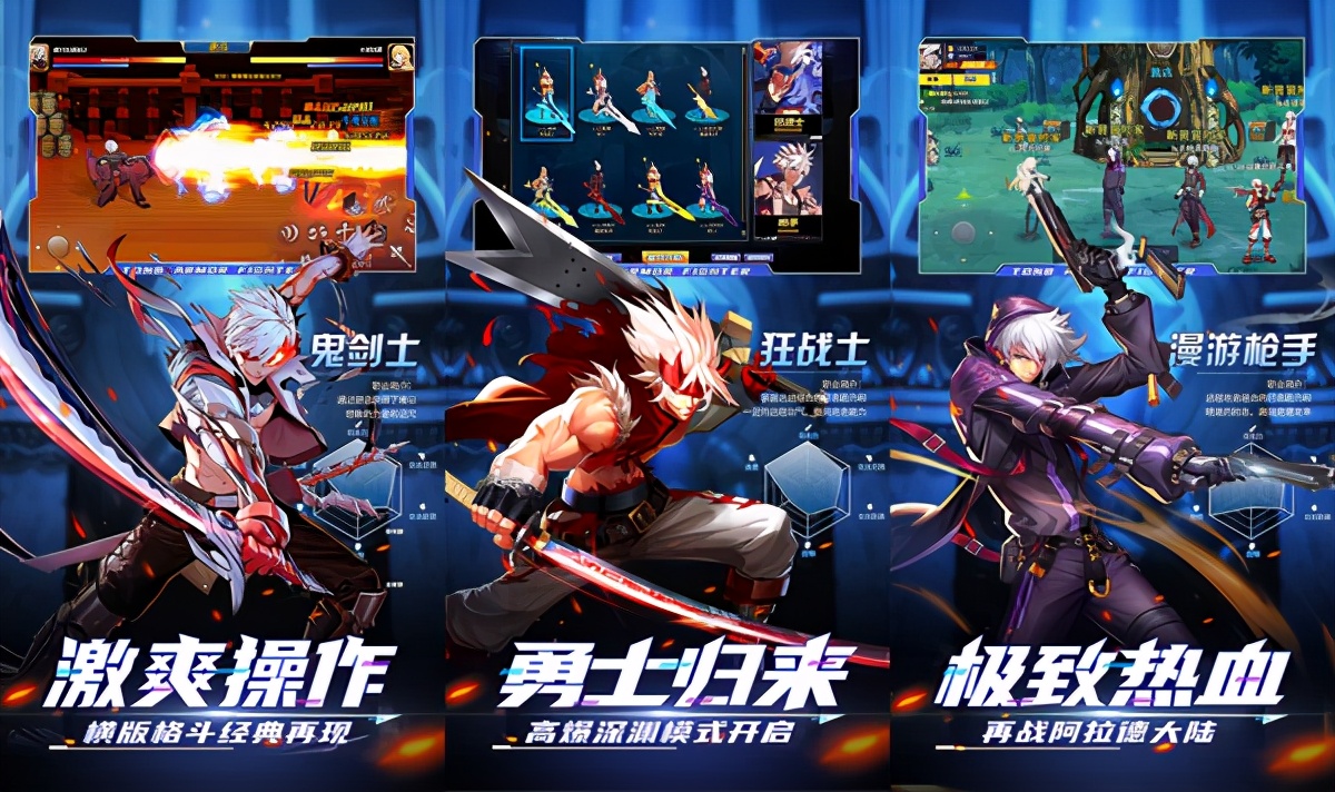 又一盗版DNF手游出现，一次抄袭两款游戏，比阿拉德之怒还嚣张