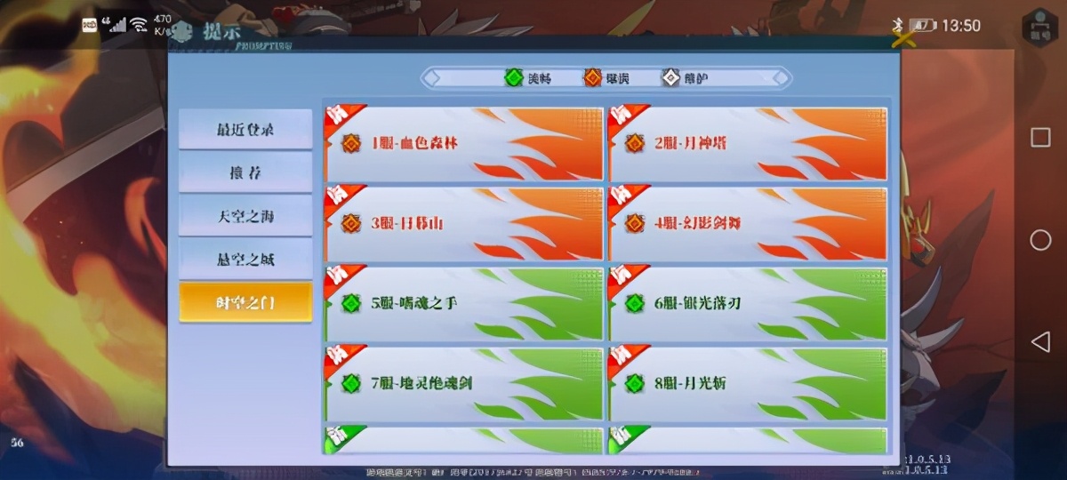 又一盗版DNF手游出现，一次抄袭两款游戏，比阿拉德之怒还嚣张