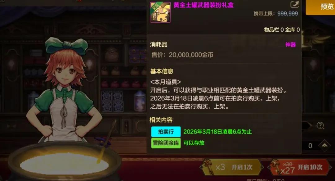 DNF手游14号开服一条龙！13个活动齐上线！1个新副本+5个氪金礼包