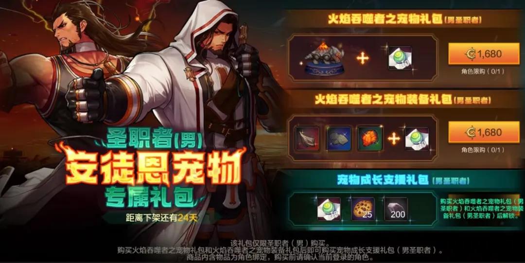 DNF手游14号开服一条龙！13个活动齐上线！1个新副本+5个氪金礼包