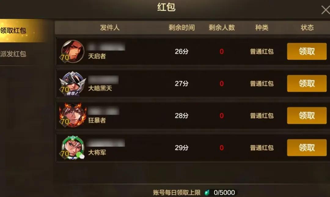 DNF手游：又被放鸽子了！2.4开服5大陷阱避坑，PK场活动并未实装