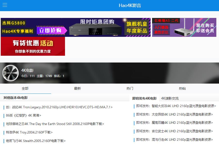 如果你喜欢看电影又不想花钱开会员这几个网站推荐给你