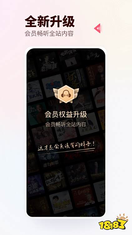听书app排行榜前十名,有什么热门听书手机软件