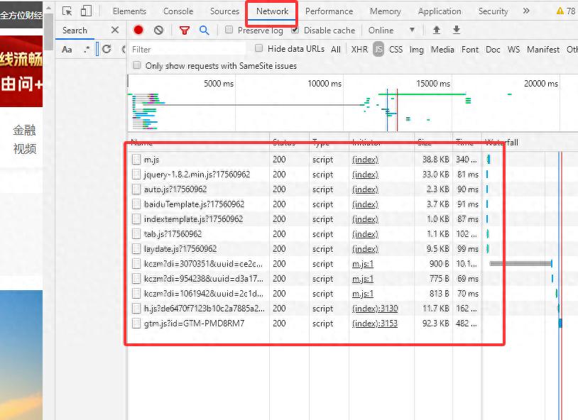 python新手爬豆瓣电影网站，获取最新上映电影的信息