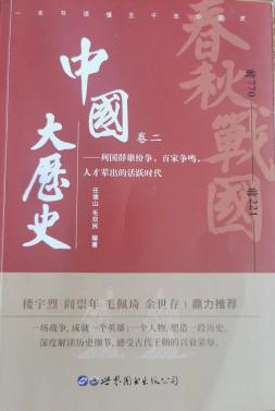 带娃手绘3份历史导图，8岁儿子能口述各朝代知识了