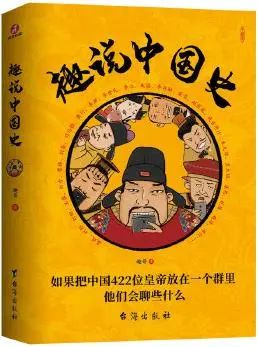 带娃手绘3份历史导图，8岁儿子能口述各朝代知识了