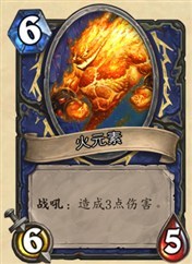 炉石大乱斗 教你怎么用拉格纳罗斯获胜