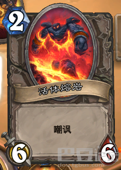 炉石大乱斗 教你怎么用拉格纳罗斯获胜