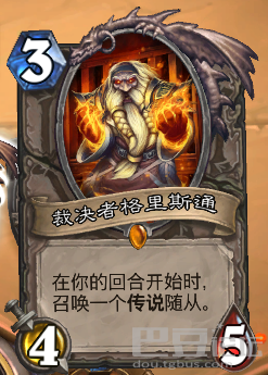 炉石大乱斗 教你怎么用拉格纳罗斯获胜