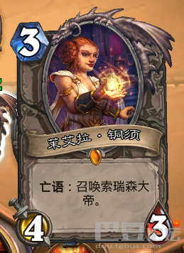 炉石大乱斗 教你怎么用拉格纳罗斯获胜