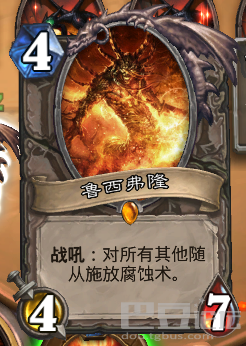 炉石大乱斗 教你怎么用拉格纳罗斯获胜