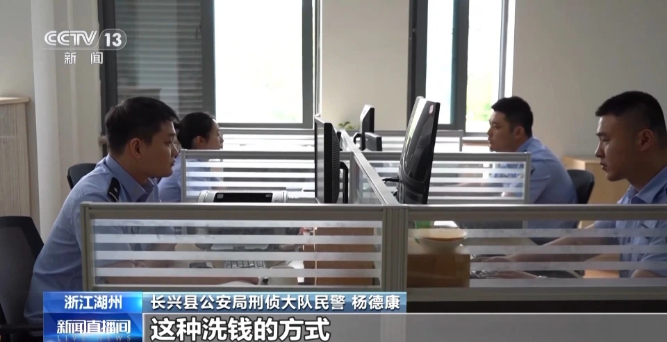 男子点击不明链接被骗26万余元 揭秘刷单返利背后的诈骗套路