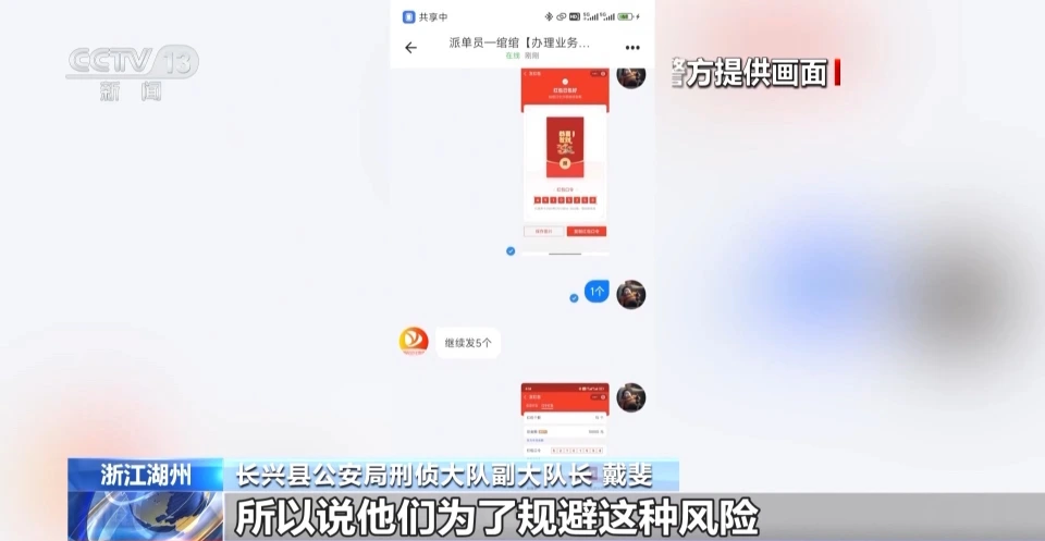 男子点击不明链接被骗26万余元 揭秘刷单返利背后的诈骗套路